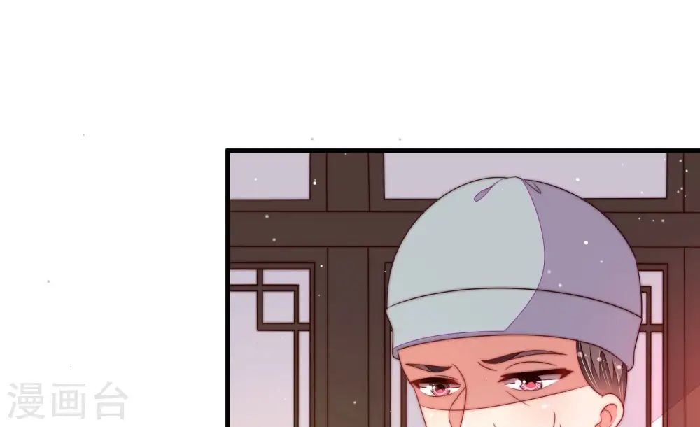 少帅每天都在吃醋漫画,第192话 浮出水面1图