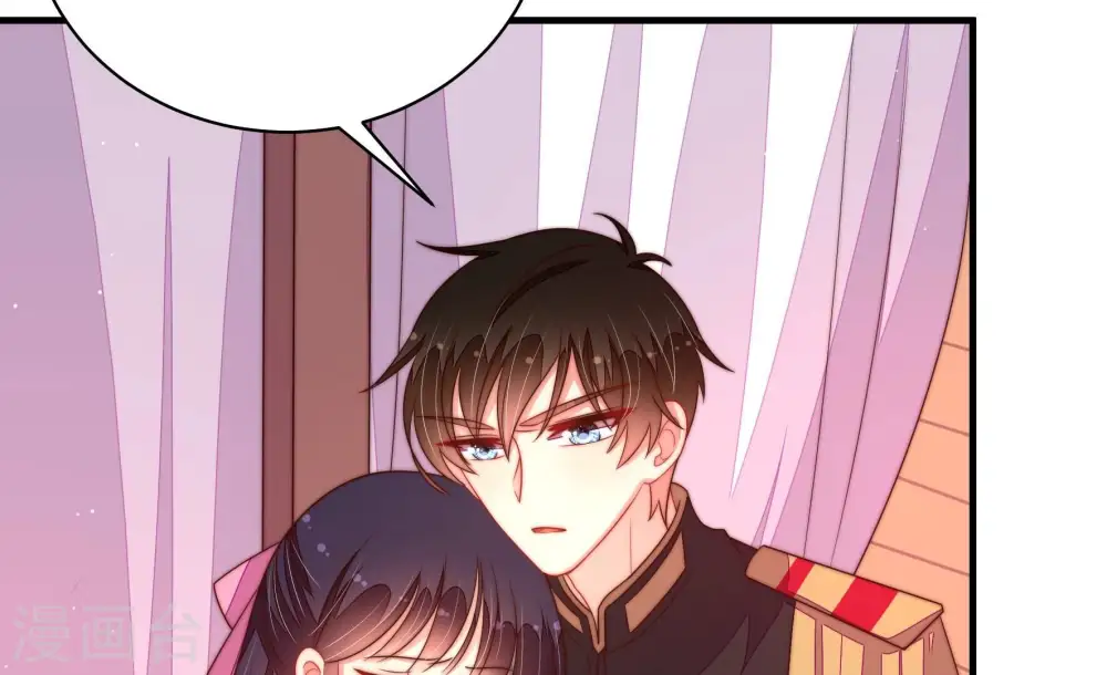 少帅每天都在吃醋漫画,第198话 被利用的棋子2图