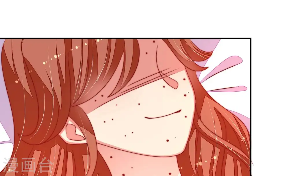 少帅每天都在吃醋漫画,第280话 天花1图