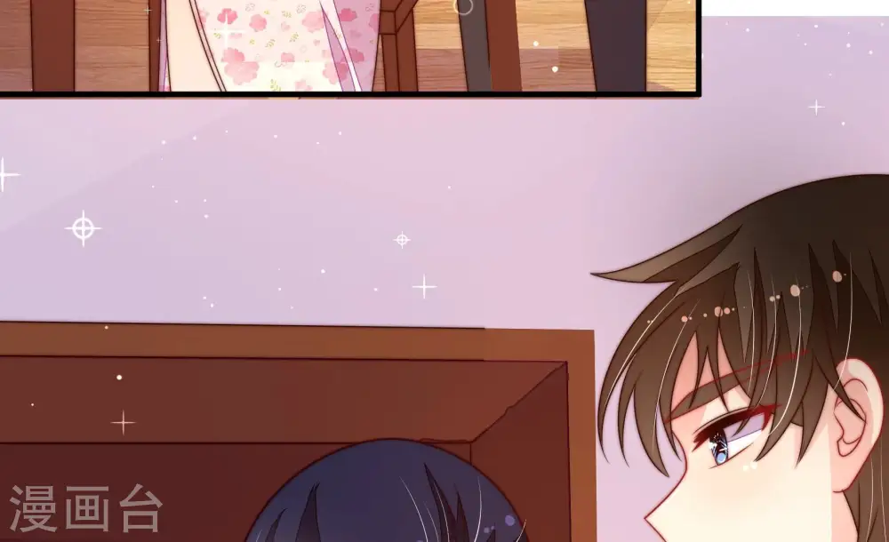 少帅每天都在吃醋漫画,第238话 真相浮现1图