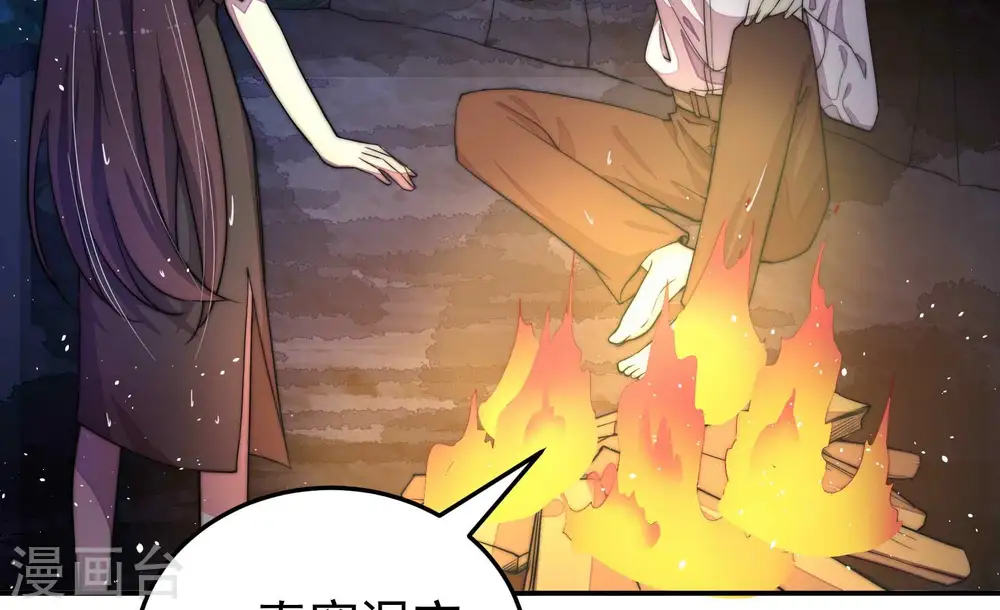 少帅每天都在吃醋漫画,第220话 某人吃醋了2图