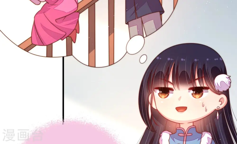 少帅每天都在吃醋漫画,第165话 挑拨1图
