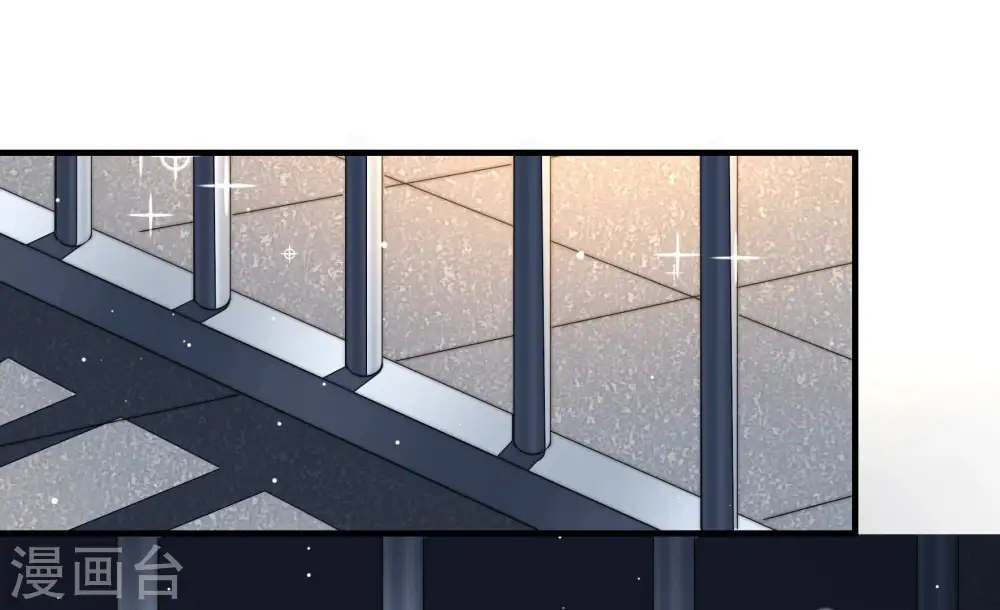 少帅每天都在吃醋漫画,第212话 猜测1图