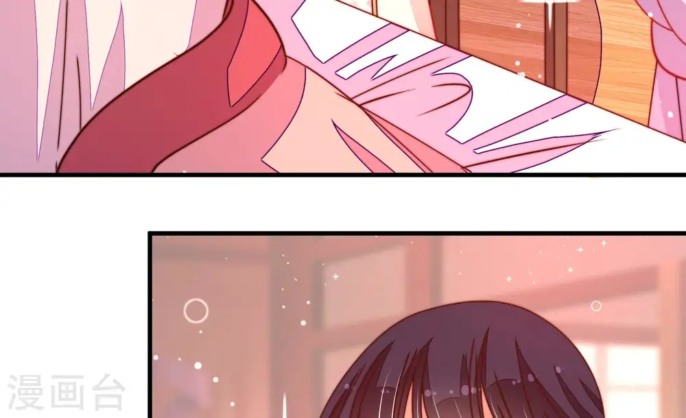 少帅每天都在吃醋漫画,第237话 吃药2图