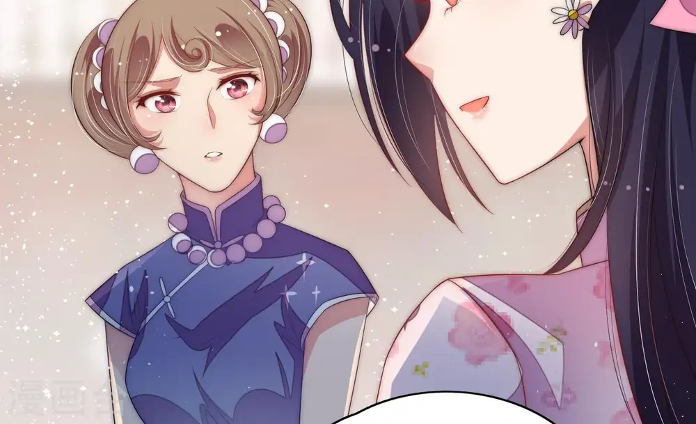 少帅每天都在吃醋百度云漫画,第57话 一石二鸟的计策1图