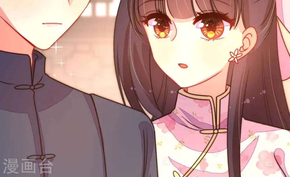 少帅每天都在吃醋漫画,第259话 吃孩子醋1图