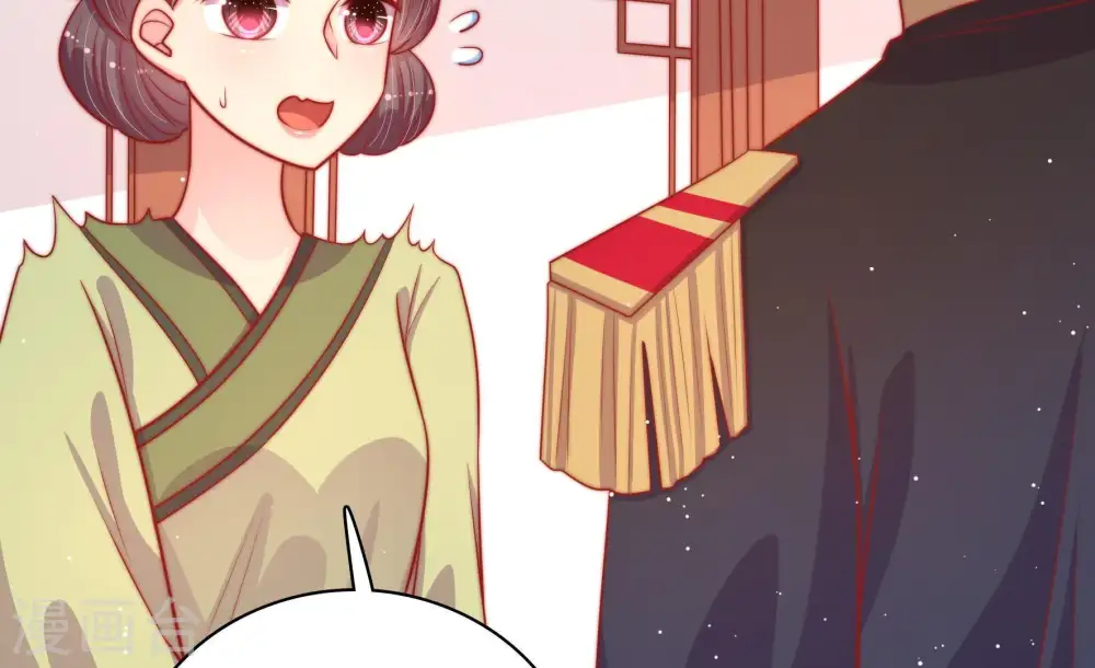 少帅每天都在吃醋漫画,第91话 药丸2图