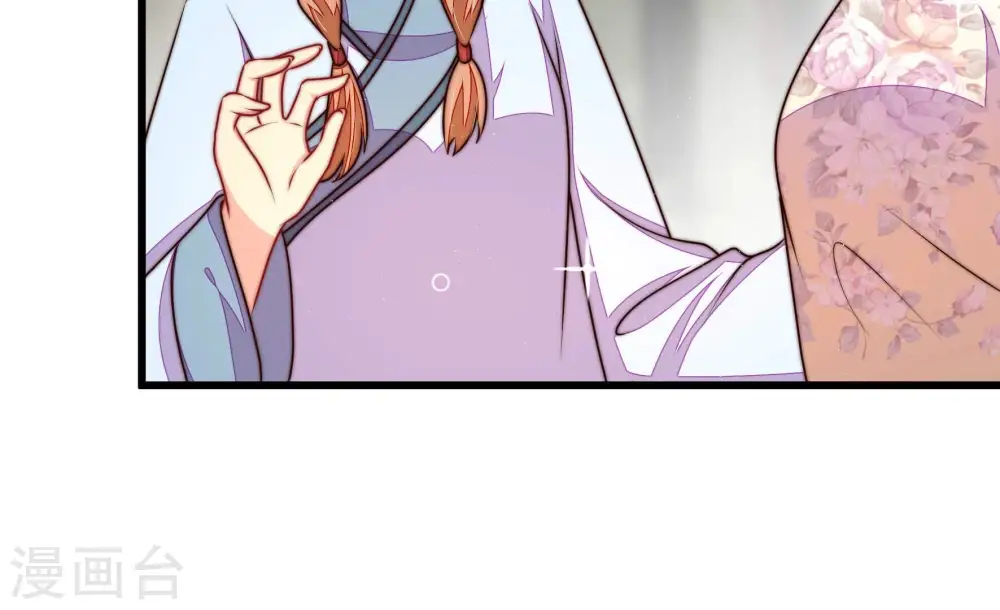 少帅每天都在吃醋漫画,第327话 禁烟1图
