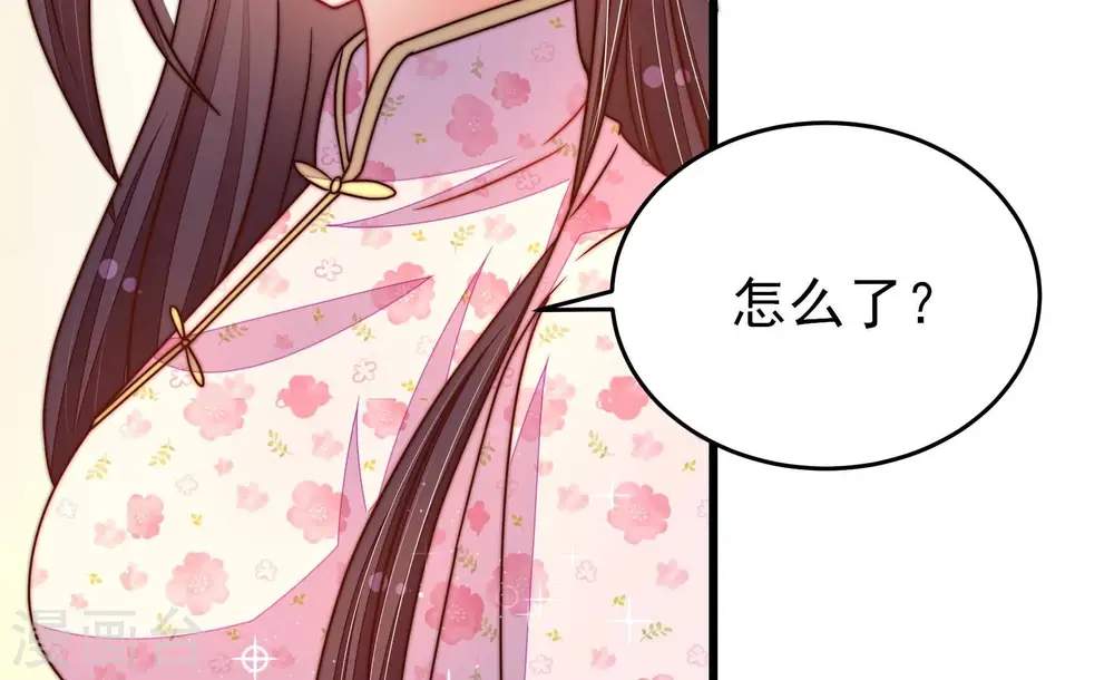 少帅每天都在吃醋漫画,第318话 小院1图