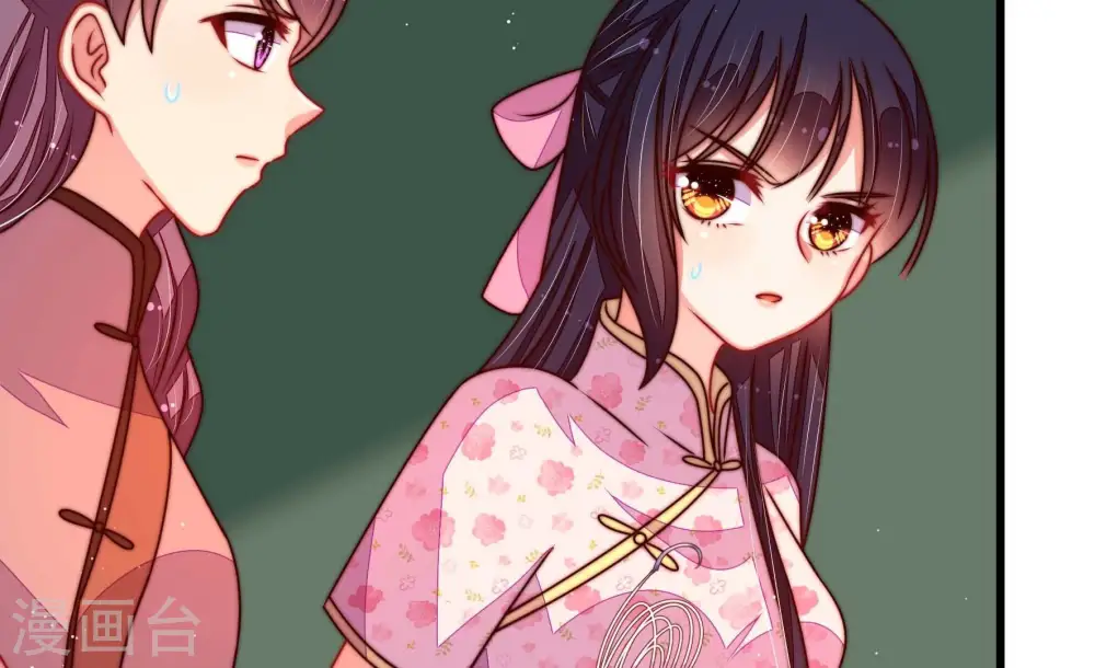 少帅每天都在吃醋漫画,第287话 别丢下我2图