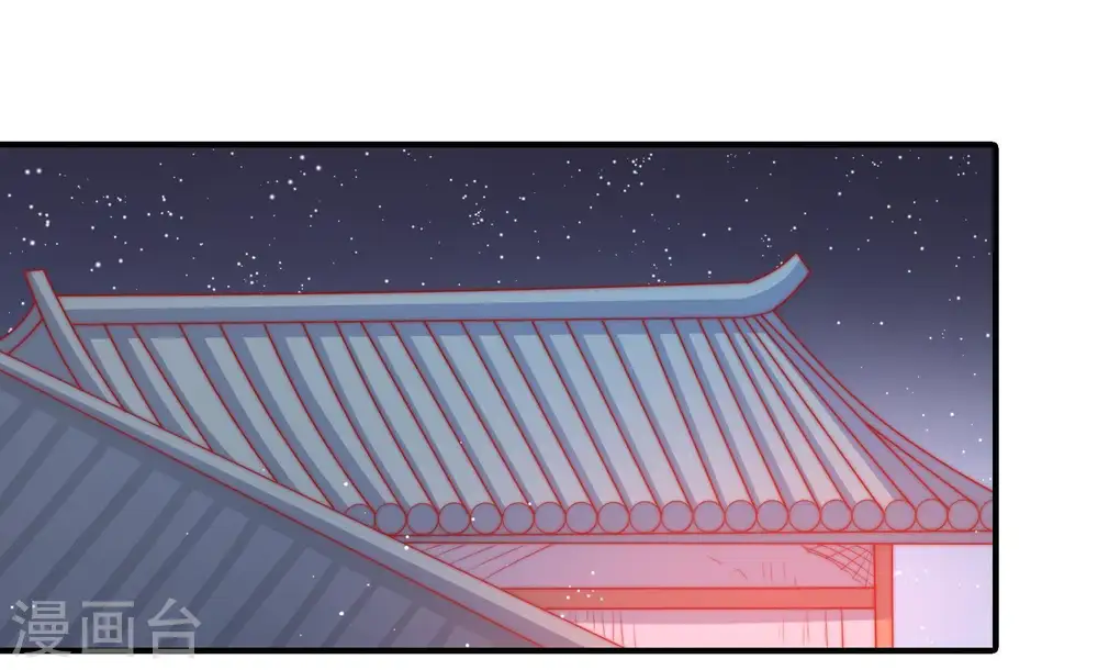 少帅每天都在吃醋漫画,第81话 放火2图