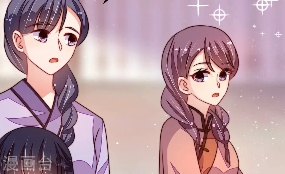 少帅每天都在吃醋漫画,第282话 消息1图