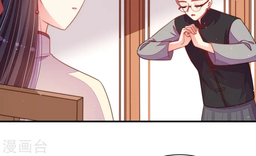 少帅每天都在吃醋漫画,第134话 夺权2图
