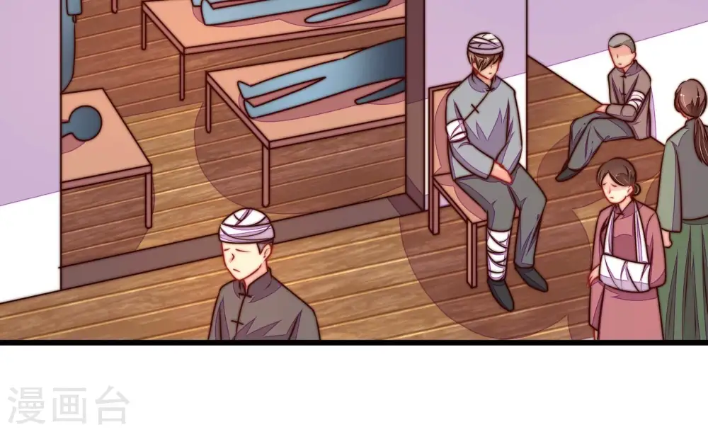 少帅每天都在吃醋漫画,第325话 失去2图