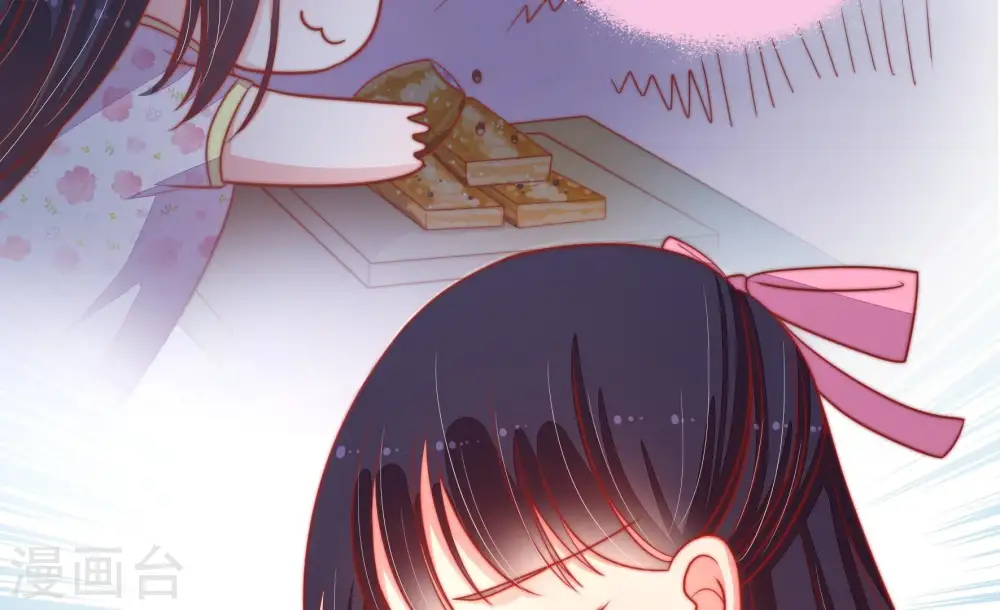少帅每天都在吃醋百度云漫画,第81话 放火1图