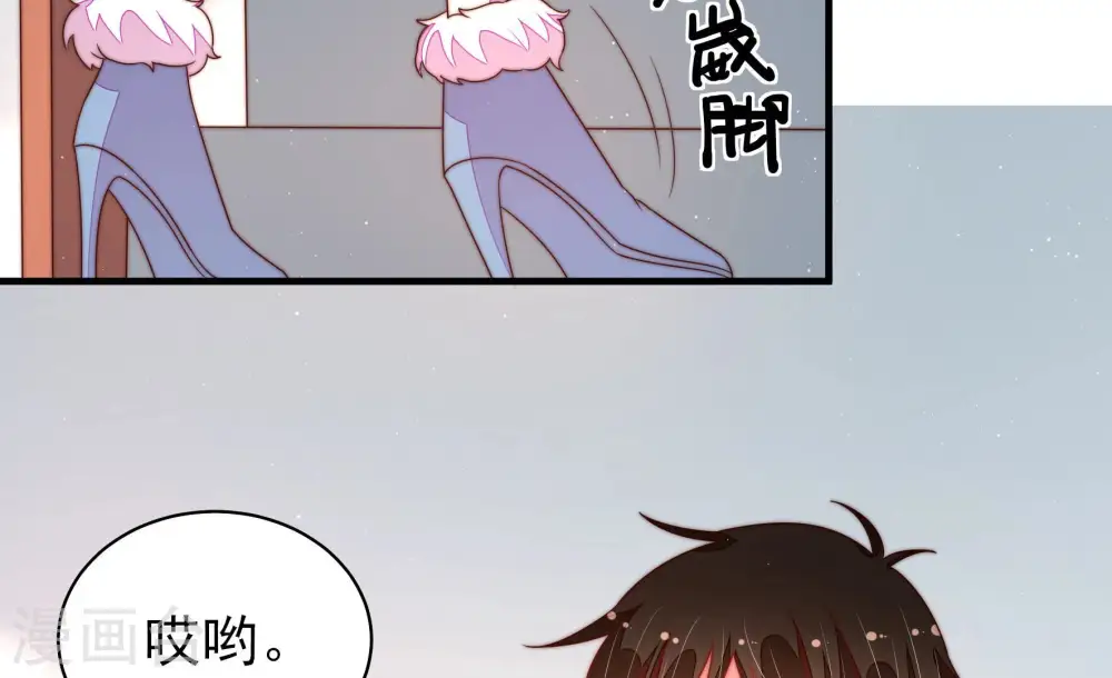 少帅每天都在吃醋漫画,第165话 挑拨1图