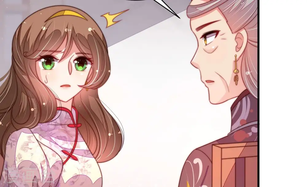 少帅每天都在吃醋漫画,第201话 得宠与失宠1图