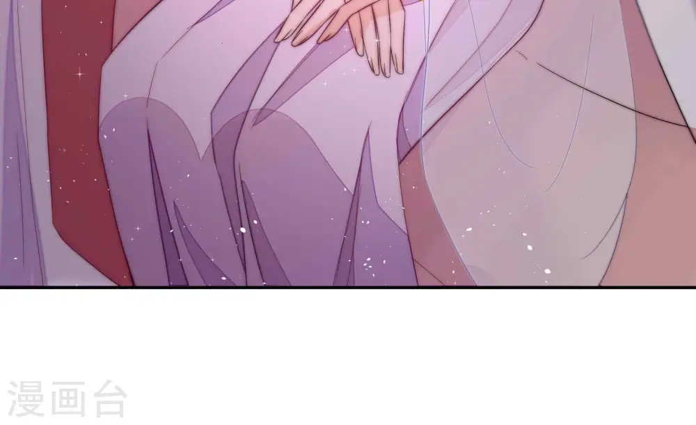 少帅每天都在吃醋漫画,第236话 心疾1图