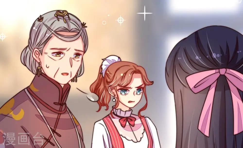 少帅每天都在吃醋百度云漫画,第256话 掌嘴2图