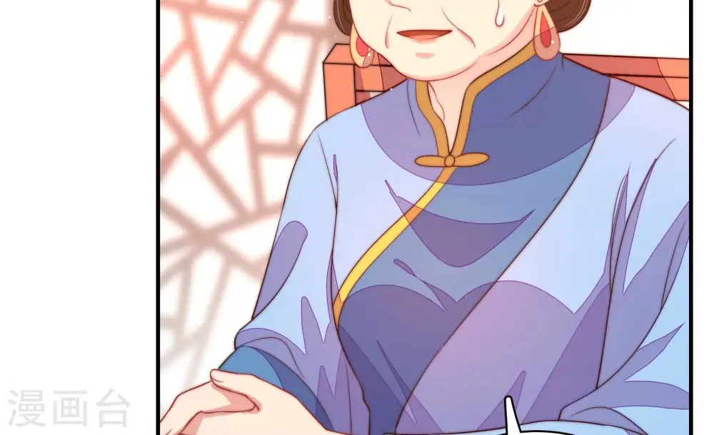 少帅每天都在吃醋漫画,第202话 有人甜蜜有人酸2图