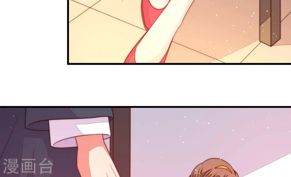 少帅每天都在吃醋漫画,第195话 生辰2图