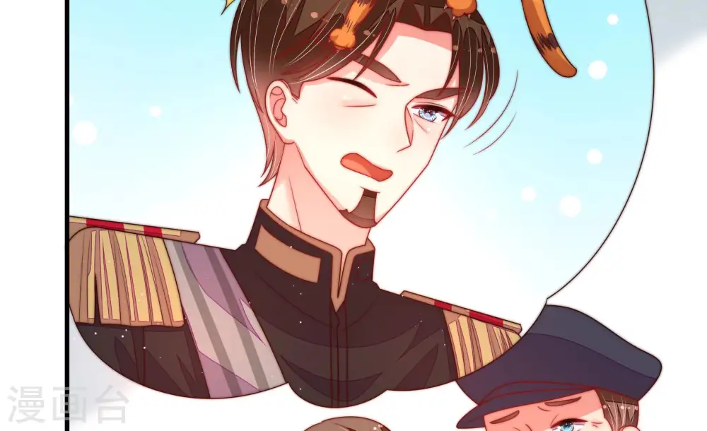 少帅每天都在吃醋漫画,第161话 飞飞的请求2图