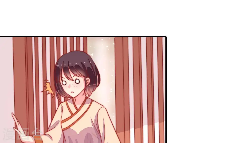 少帅每天都在吃醋2漫画免费下拉式漫画,第88话 责罚1图
