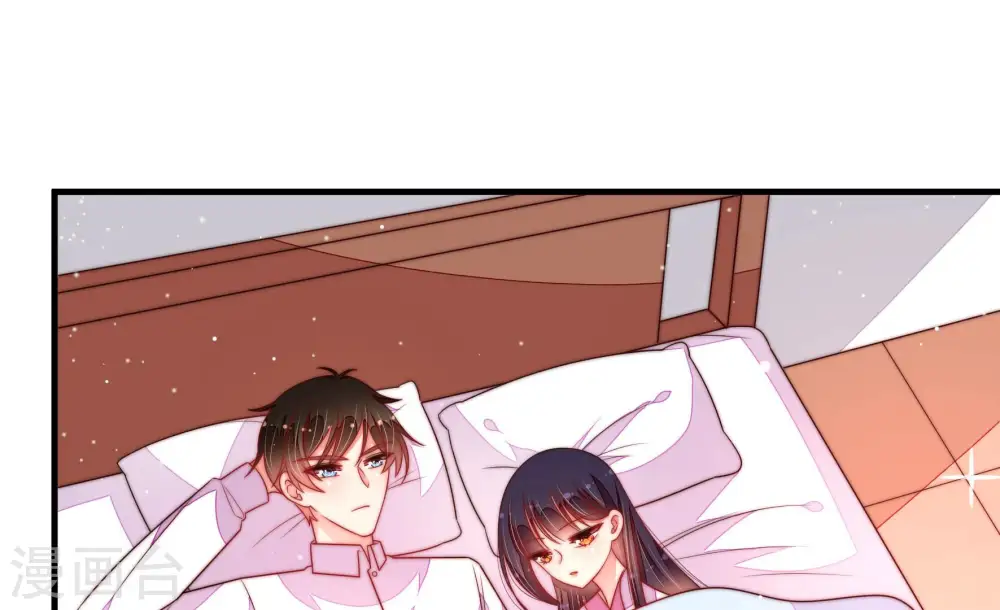 少帅每天都在吃醋漫画,第189话 猜测1图
