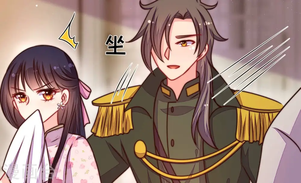 少帅每天都在吃醋漫画,第312话 休妻2图