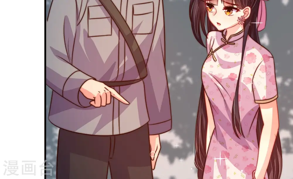 少帅每天都在吃醋漫画,第252话 身孕2图