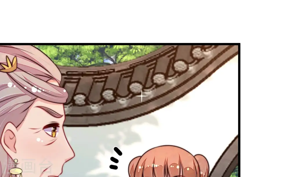 少帅每天都在吃醋漫画,第337话 捉奸1图