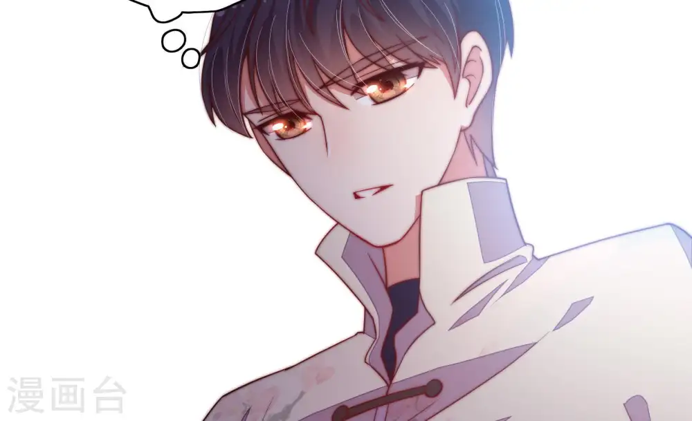 少帅每天都在吃醋漫画,第38话 藕片1图