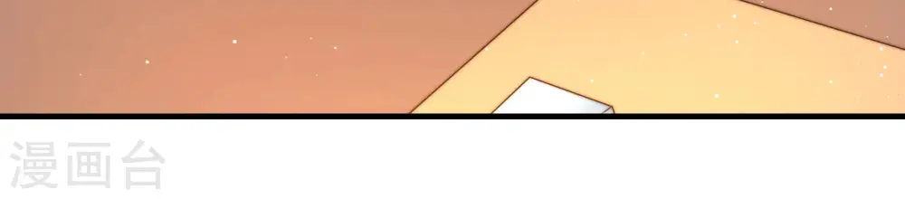 少帅每天都在吃醋漫画,第156话 术业有专攻2图