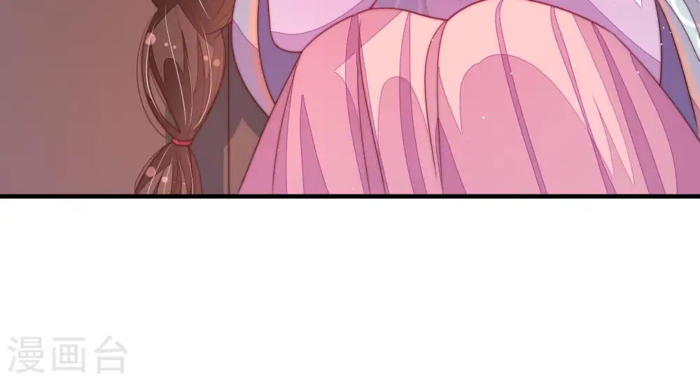 少帅每天都在吃醋漫画,第132话 电话粥1图