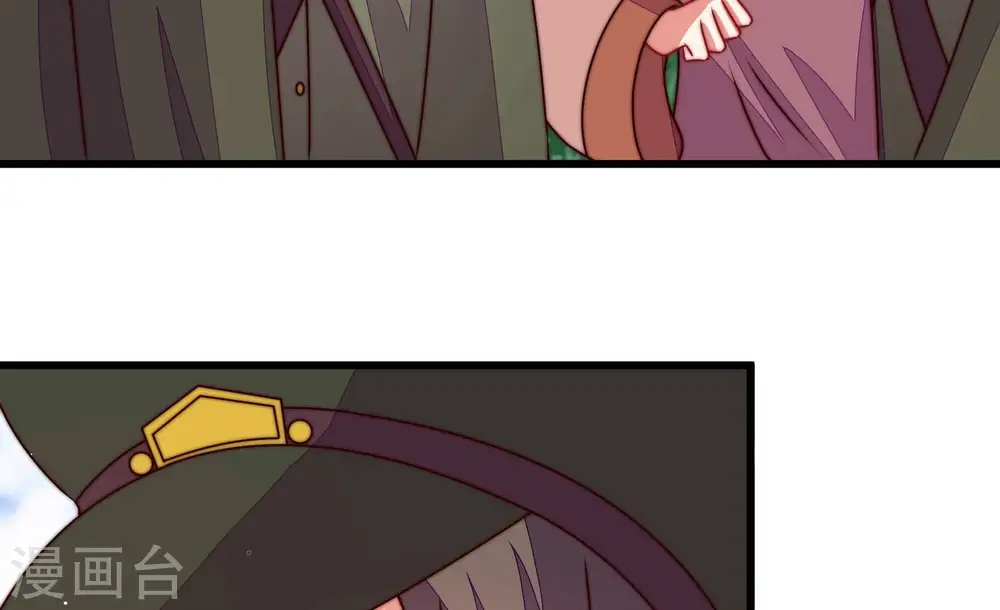 少帅每天都在吃醋漫画,第290话 以身犯险2图