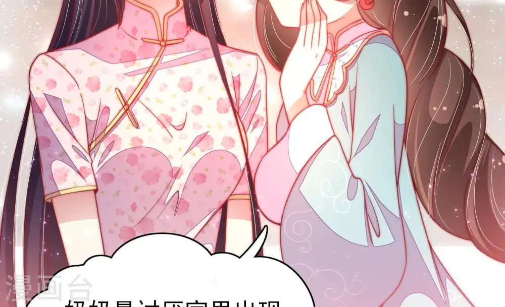 少帅每天都在吃醋漫画,第58话 开棺验尸2图