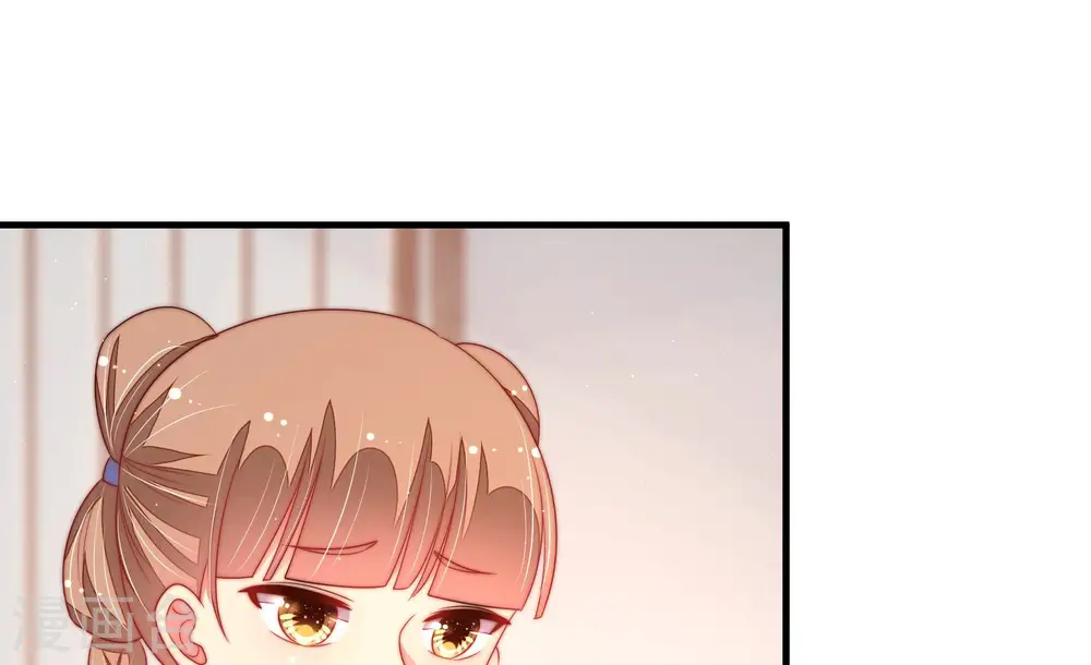 少帅每天都在吃醋漫画,第140话 自作自受2图