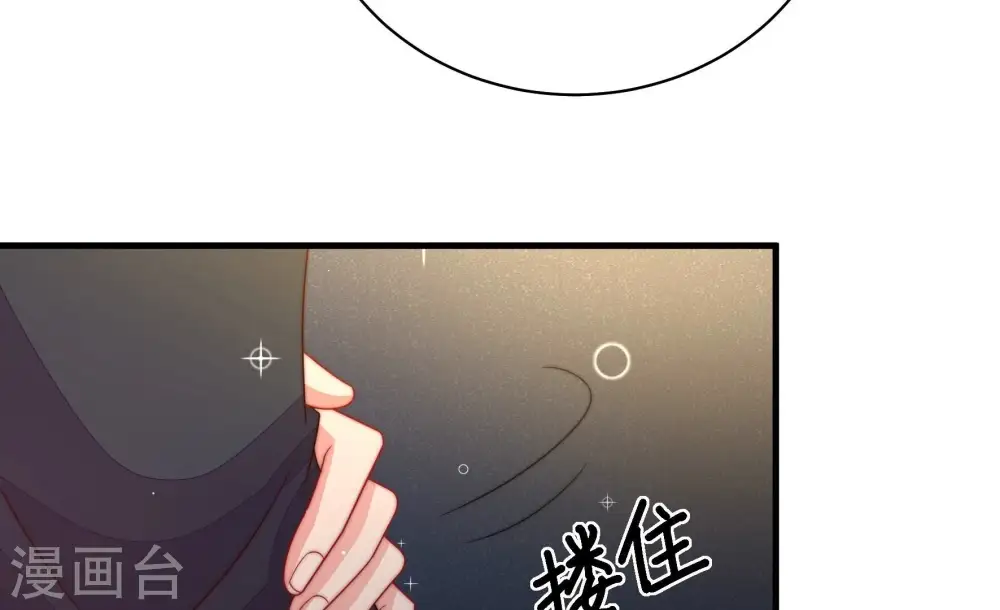 少帅每天都在吃醋漫画,第216话 人质1图