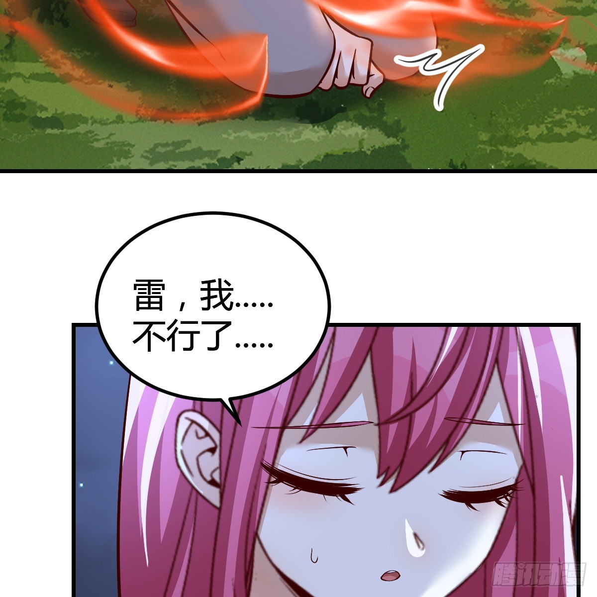 我在异界卡bug漫画,魔力一阶2图