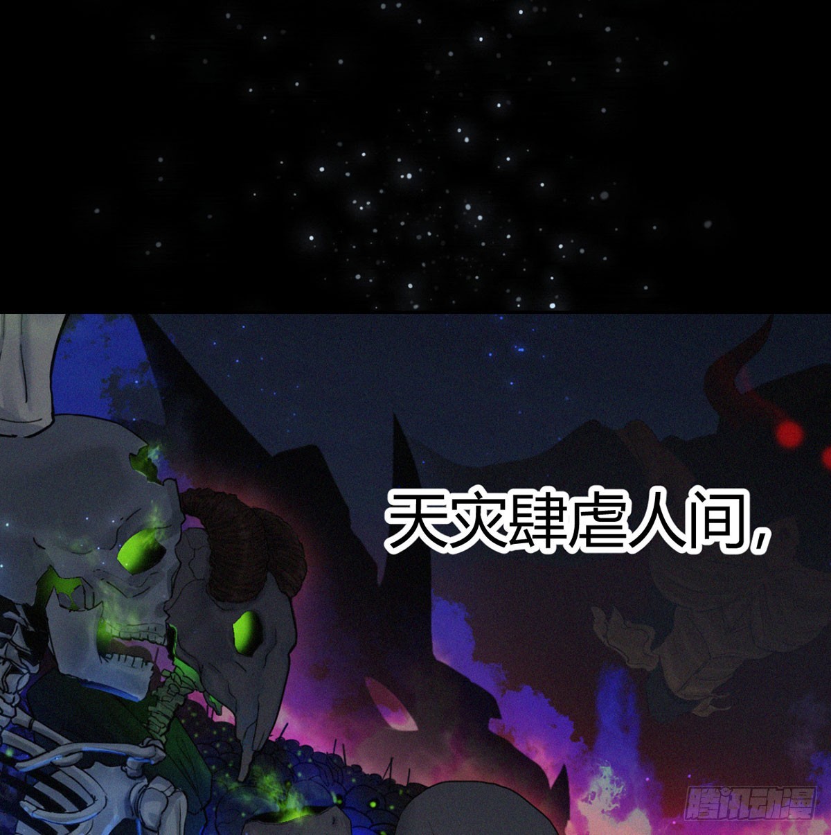王者一键开播抖音显示未授权漫画,这样的觉醒大法1图