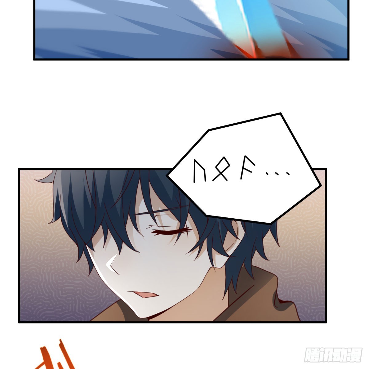 王者一键开播抖音显示未授权漫画,狩猎时刻2图