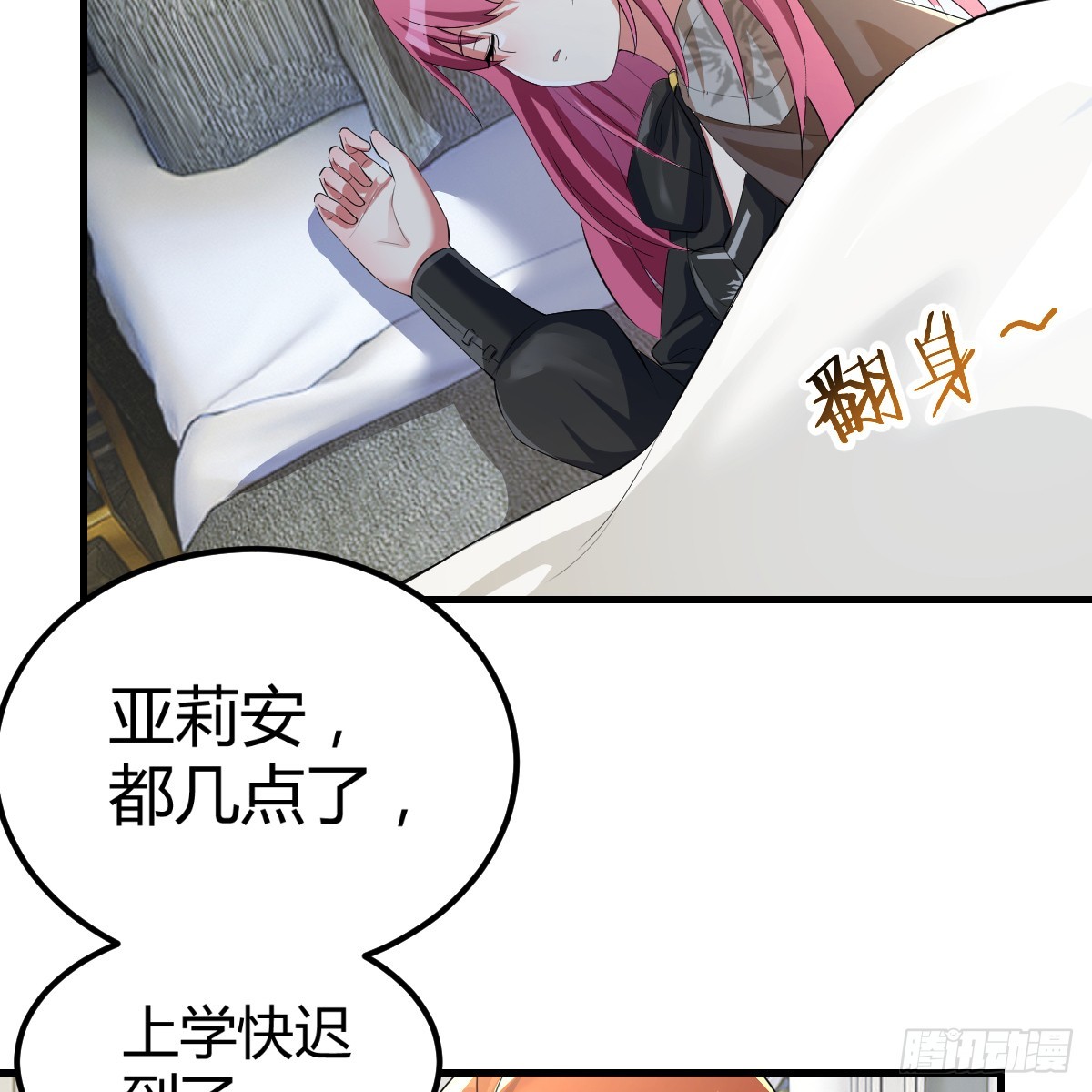 王者一键开播抖音显示未授权漫画,中级魔核2图