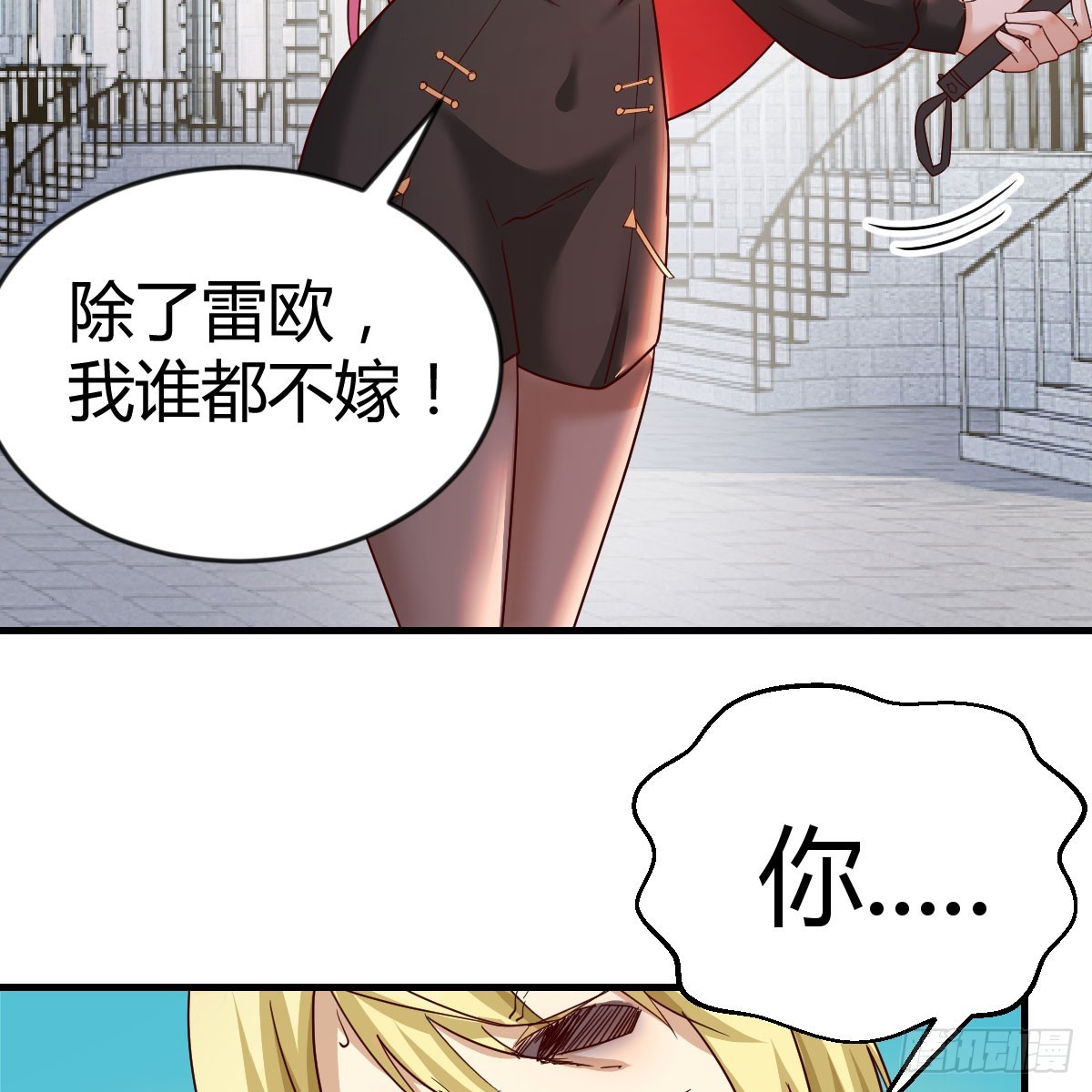 王者一键开播怎么关闭自己声音漫画,我愿意1图
