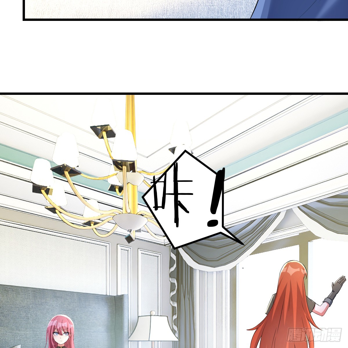 王者一键开播抖音显示未授权漫画,中级魔核2图
