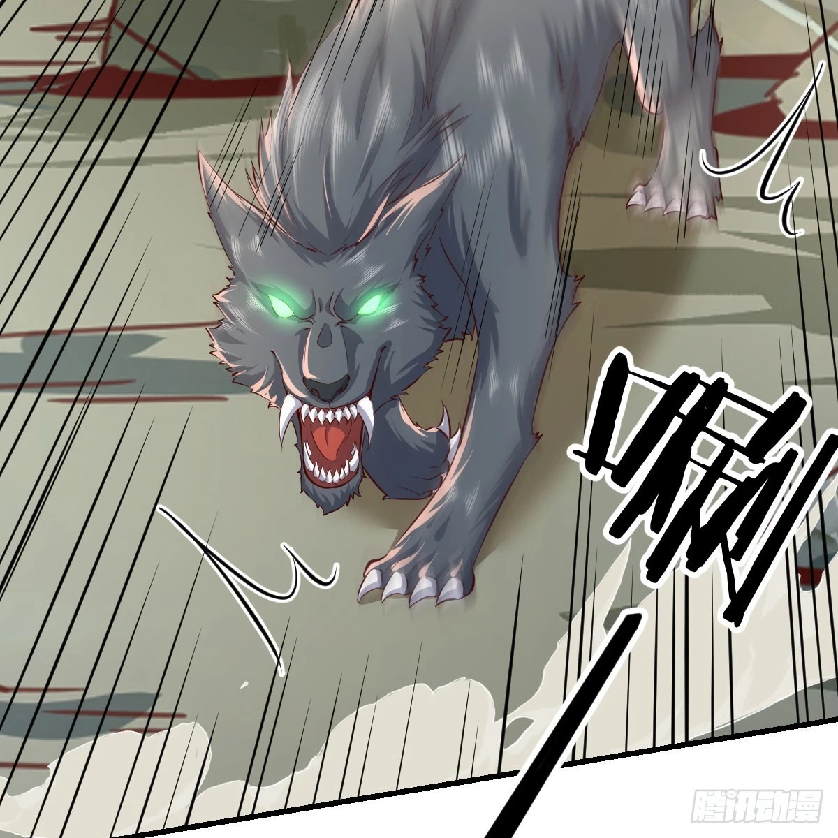 王者一键开播抖音显示未授权漫画,大战魔狼1图