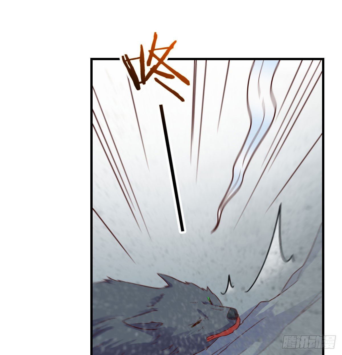 王者一键开播抖音显示未授权漫画,狩猎时刻2图