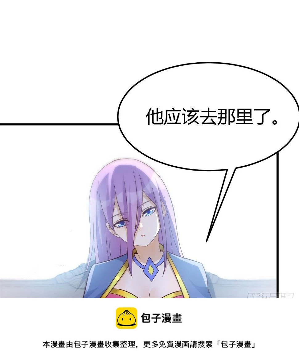 王者一键开播抖音显示未授权漫画,狩猎时刻2图