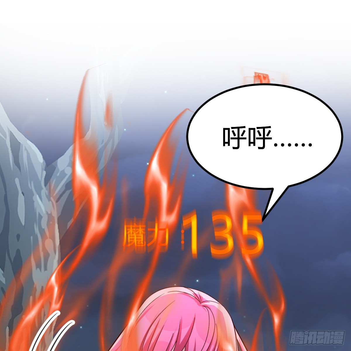我在异界卡bug漫画,魔力一阶2图