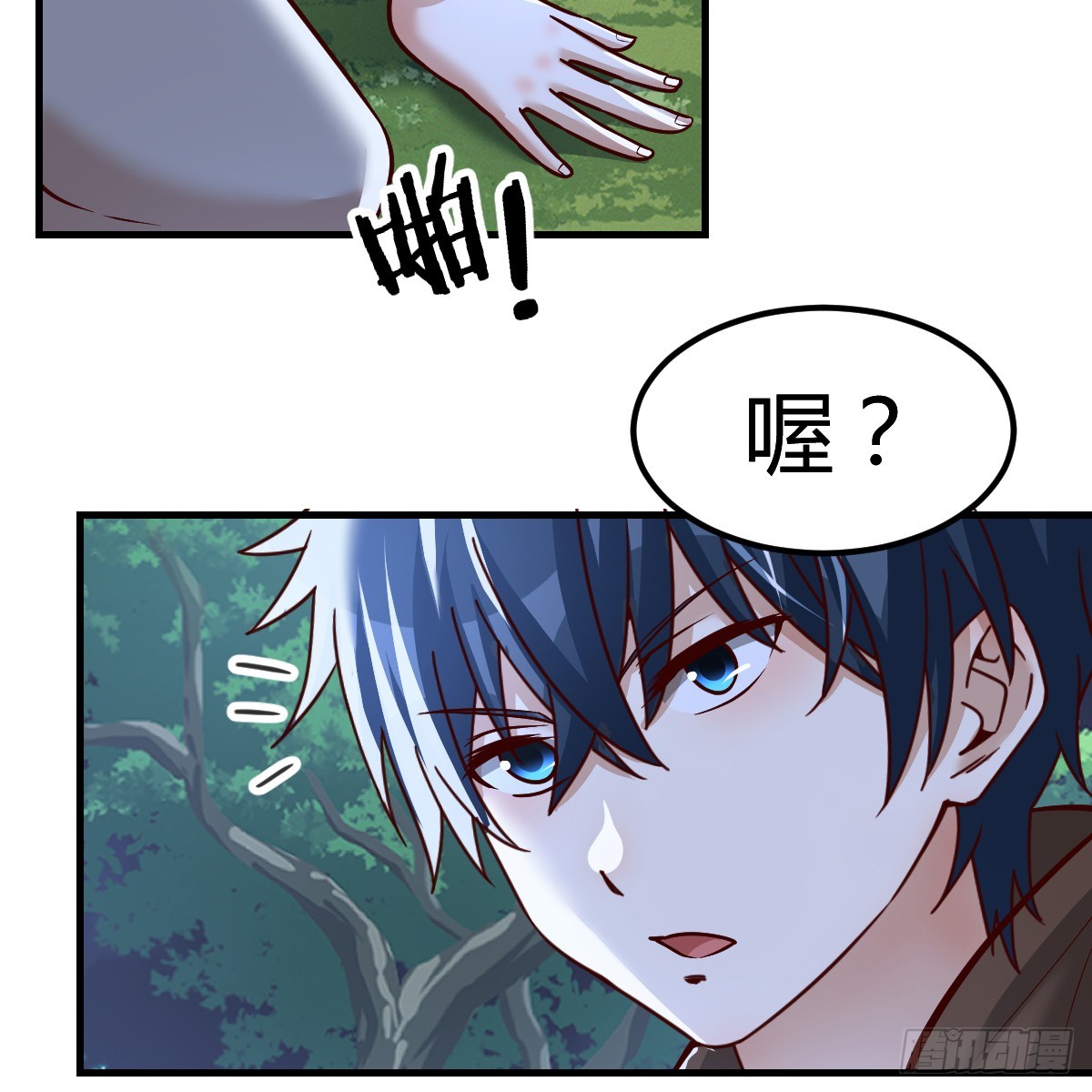 我在异界卡bug漫画,魔力一阶1图