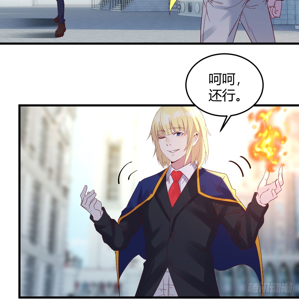 我在异界刷属性漫画,昆觉醒！1图